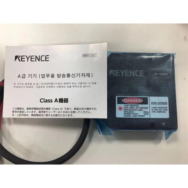 KEYENCE基恩士LK-G3000系列高速高精度CCD激光位移傳感器擴(kuò)展電纜OP-51655