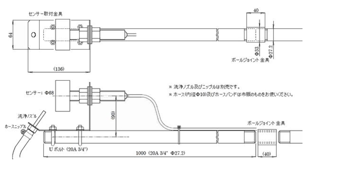 中村發(fā)布新品-SUZUKI超聲波界面液位計(jì)